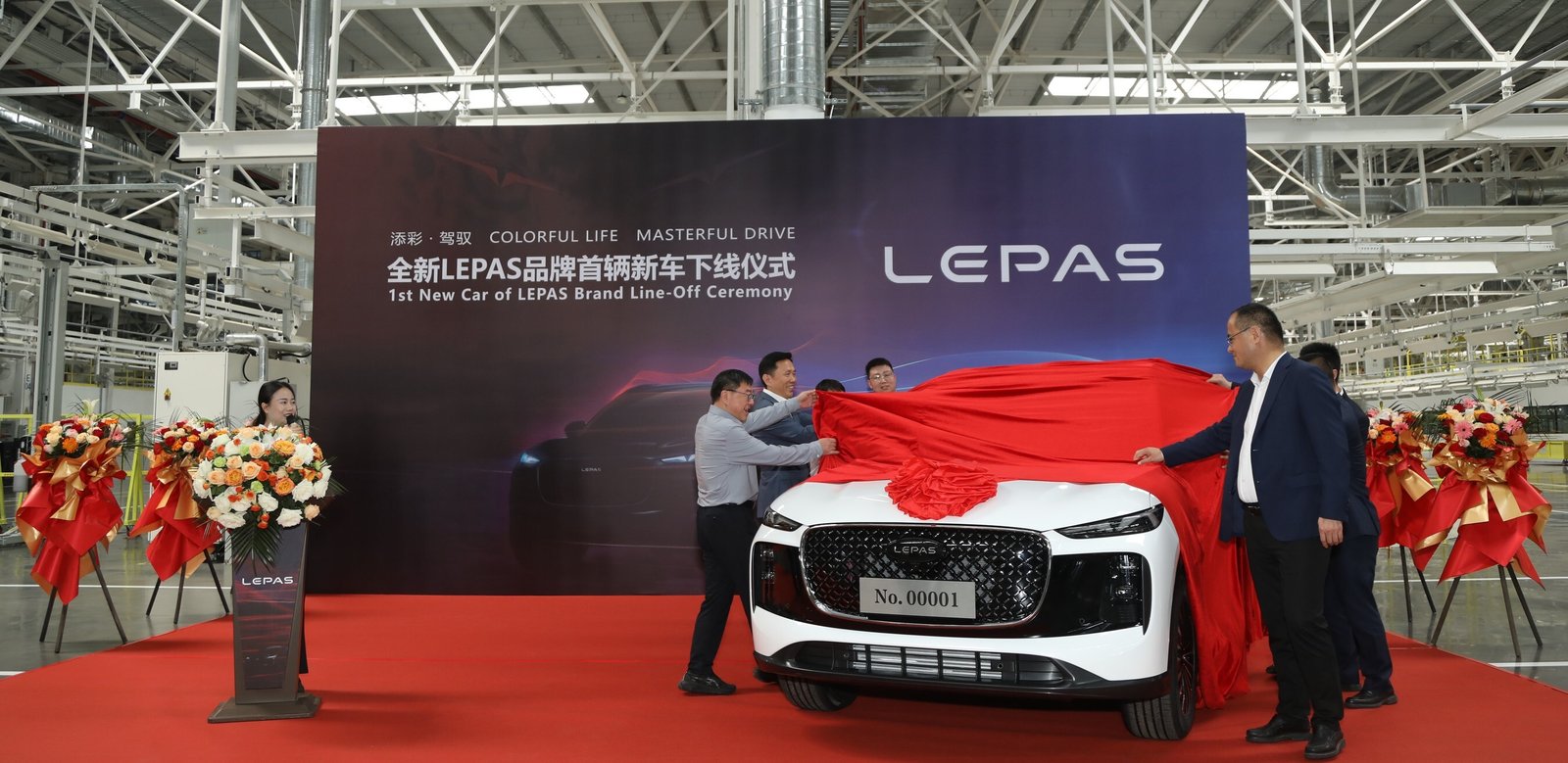 Nová značka od Chery - LEPAS - odhaľuje prvé vozidlo a prináša novú definíciu elegantnej mobility
