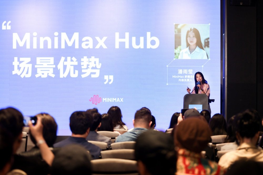 MiniMax Launches All-in-One AI Video Generator Hub at Shanghai Film Festival: ‘Creative Direction and Aesthetic Judgment Must Ultimately Be Left to Humans’