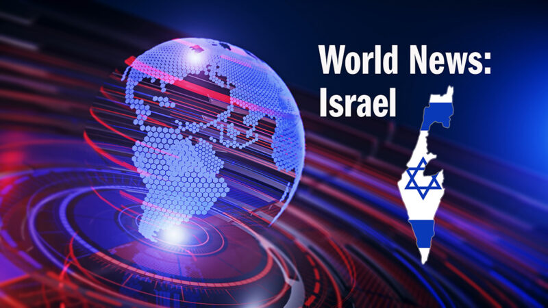 World News Israel Filler