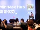 MiniMax Hub launch